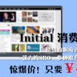 为什么word中间有一大段空白却删除不了